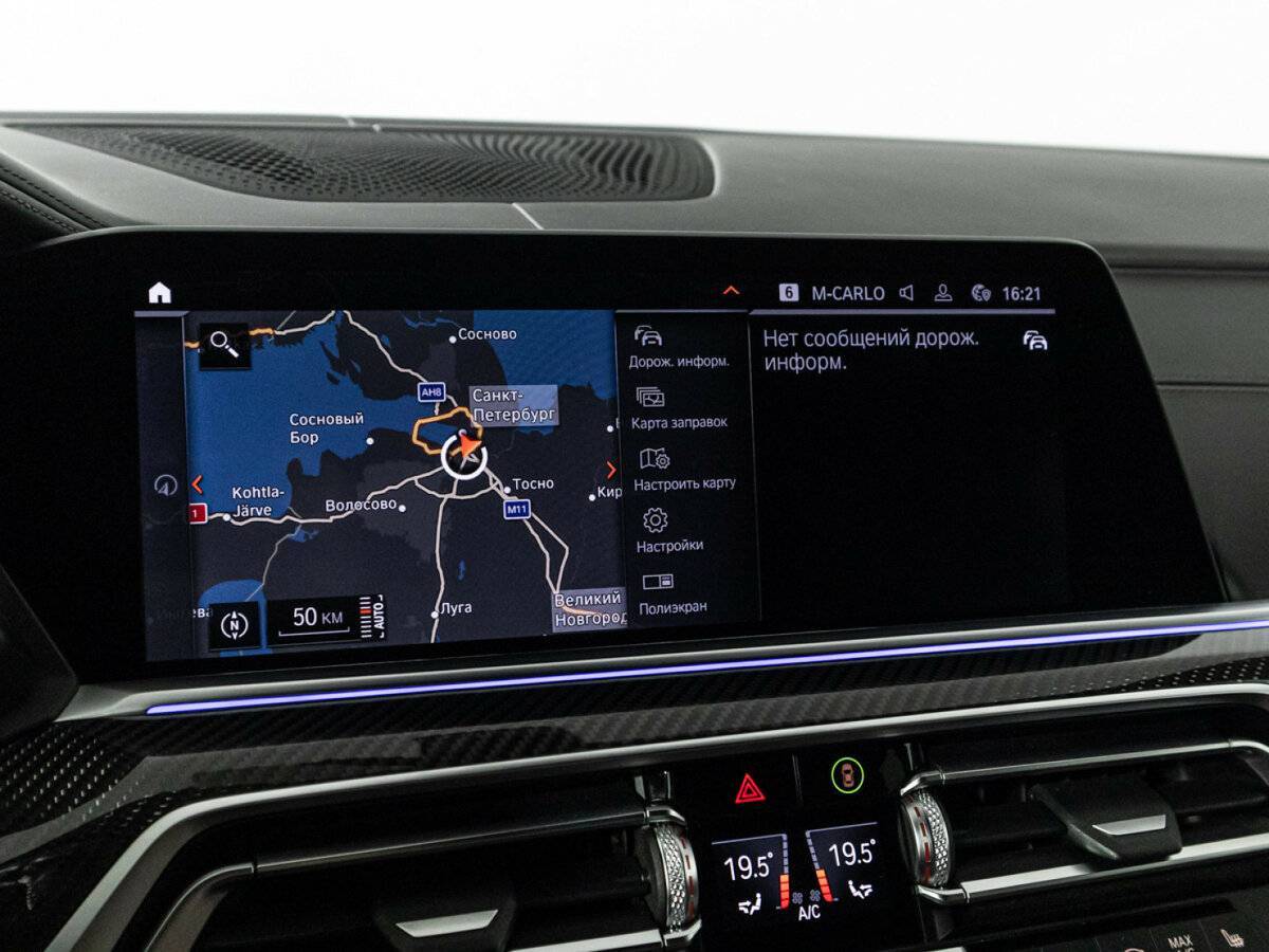 BMW X6 30d, 2020 Фото №23