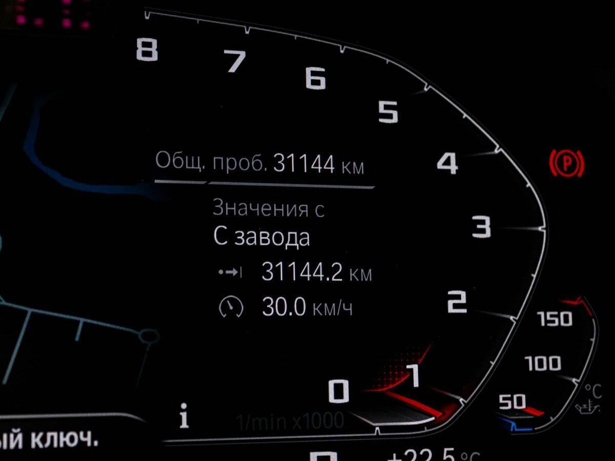 BMW X6 30d, 2021 Фото №11