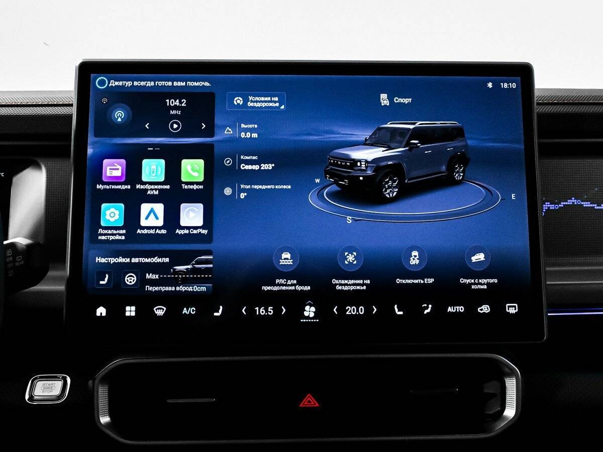 JETOUR T2, 2024 Фото №20