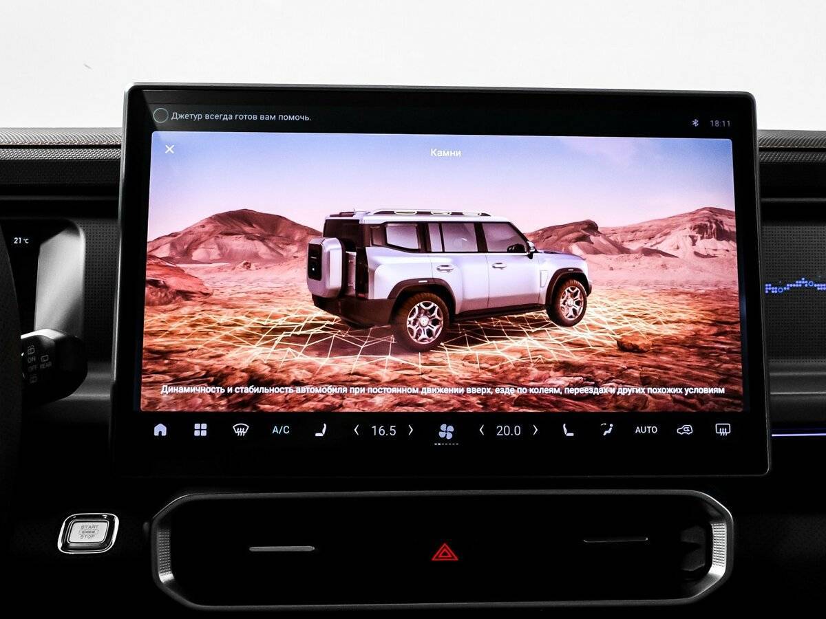 JETOUR T2, 2024 Фото №24