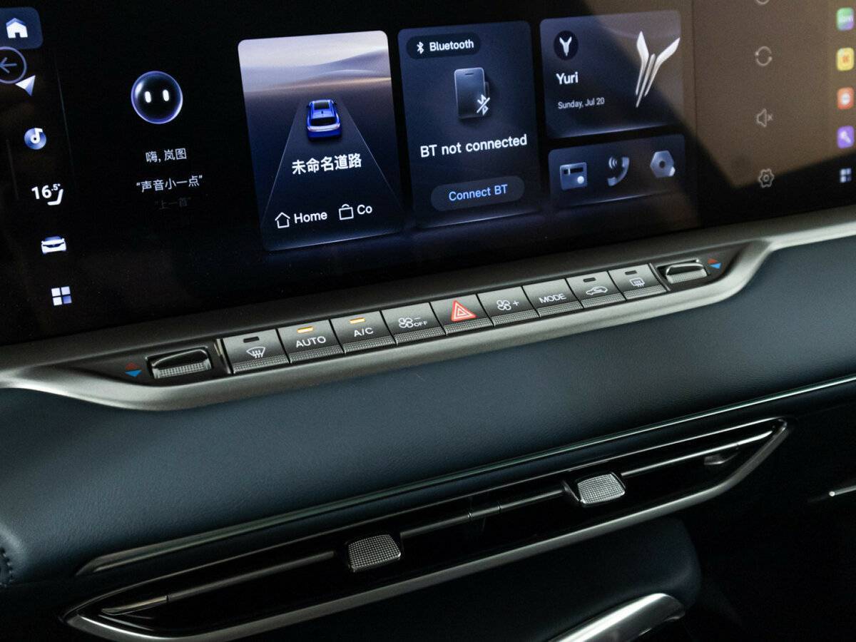 Voyah Free EVR, 2022 Фото №22