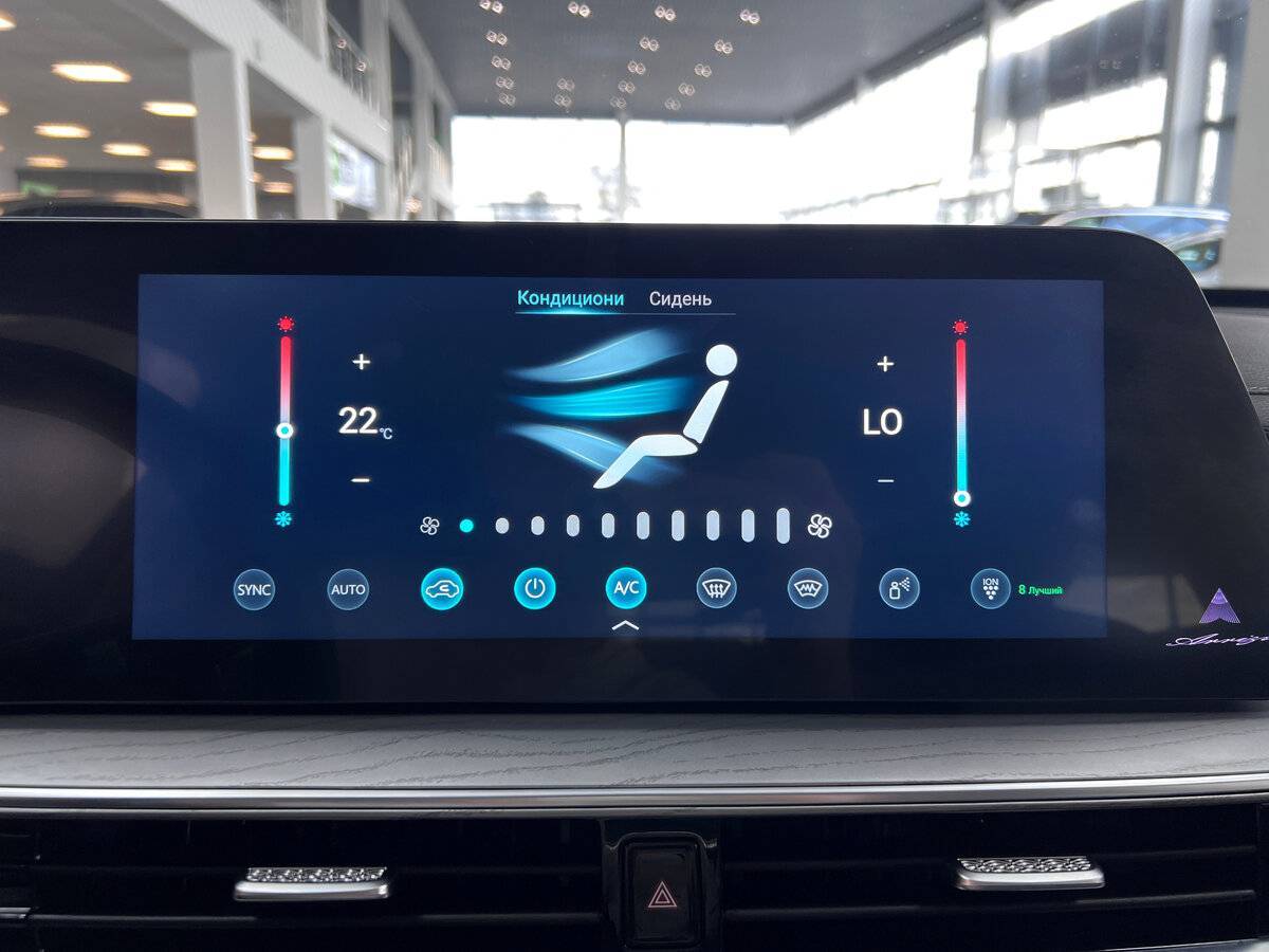 Chery Arrizo 8, 2023 Фото №23