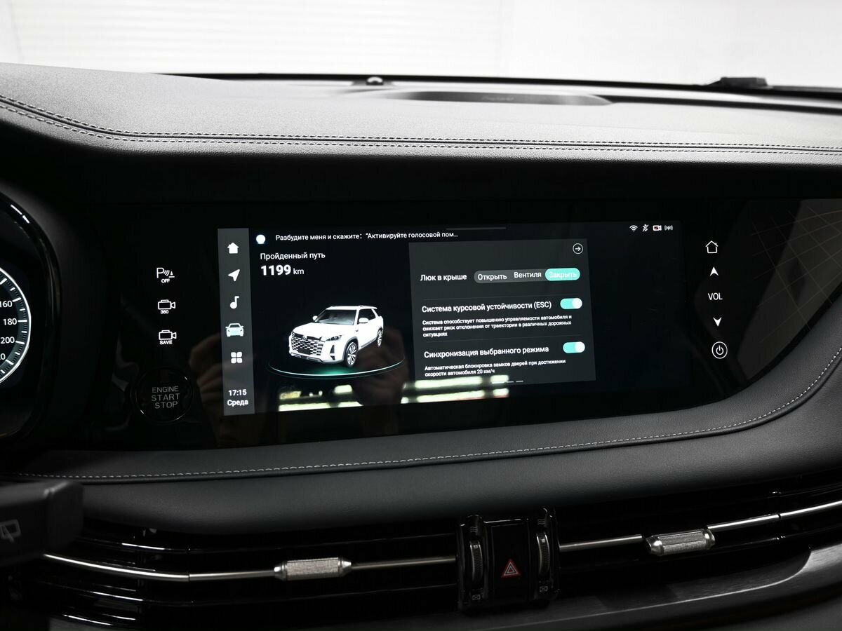 Changan CS95 I Рестайлинг 2, 2023 Фото №16