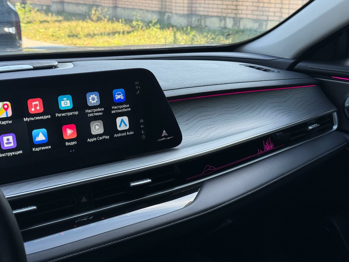 Chery Arrizo 8, 2023 Фото №13