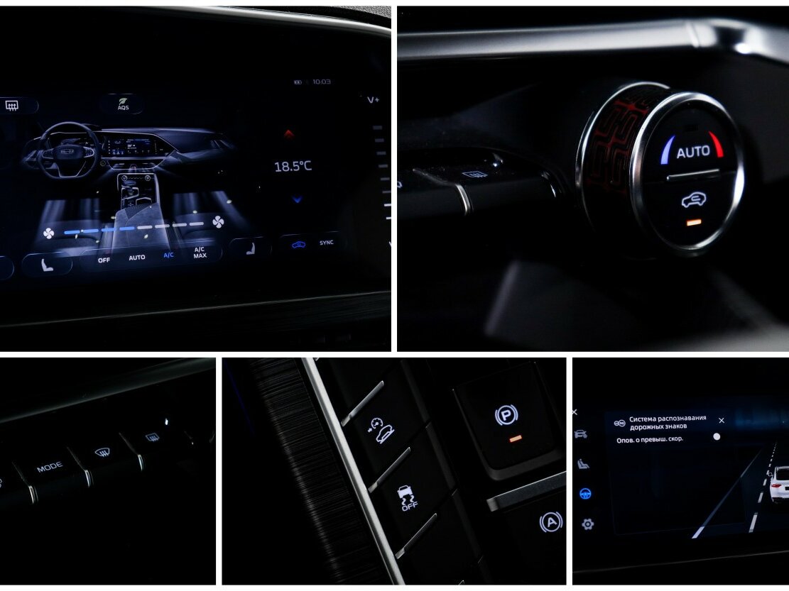 Geely Tugella I Рестайлинг, 2024 Фото №19