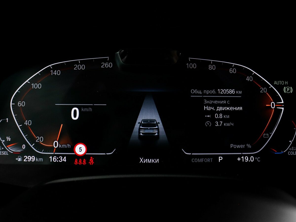 BMW X5 30d IV (G05/G18), 2022 Фото №11