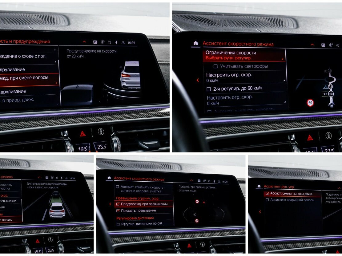 BMW X5 30d IV (G05/G18), 2022 Фото №28