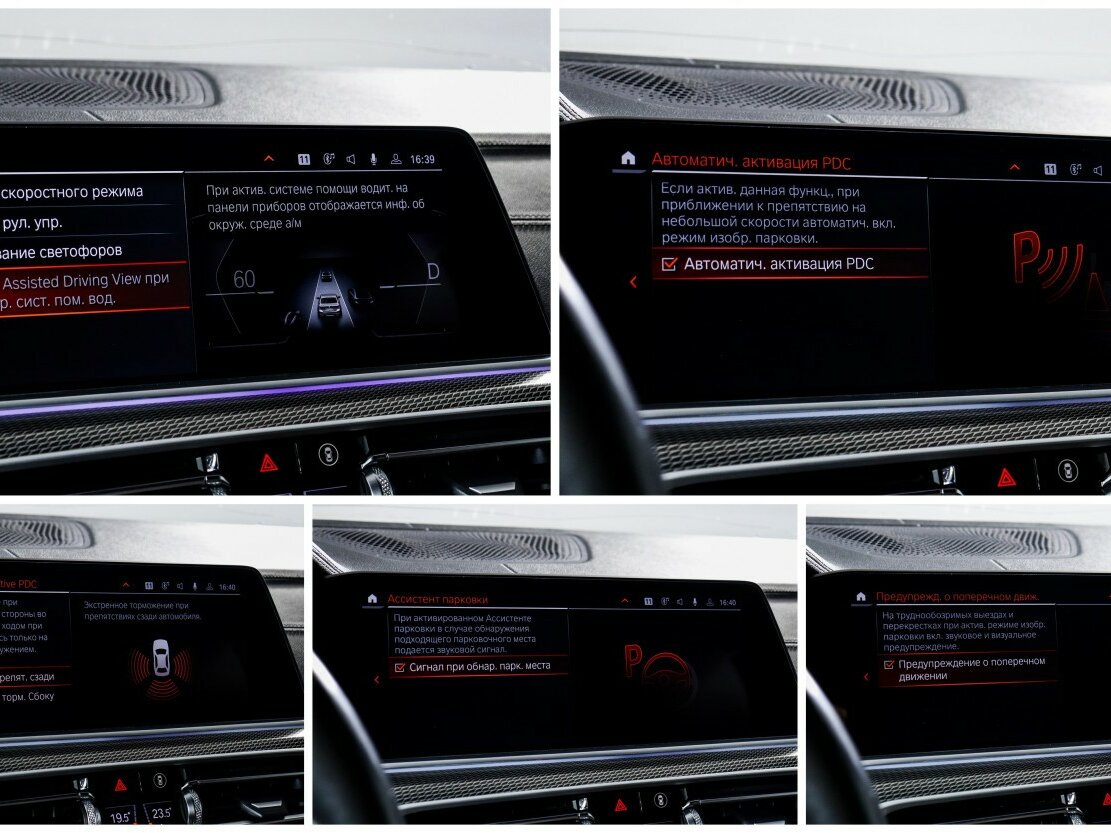 BMW X5 30d IV (G05/G18), 2022 Фото №29