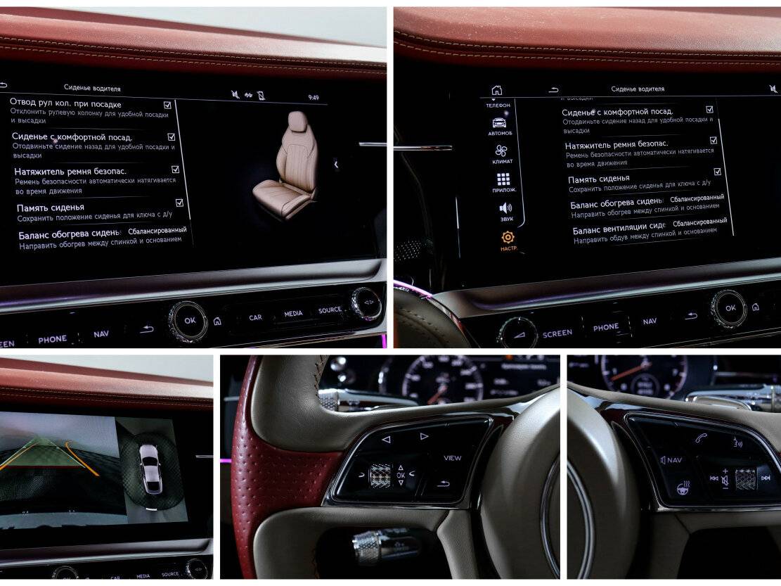 Bentley Continental GT III, 2019 Фото №29