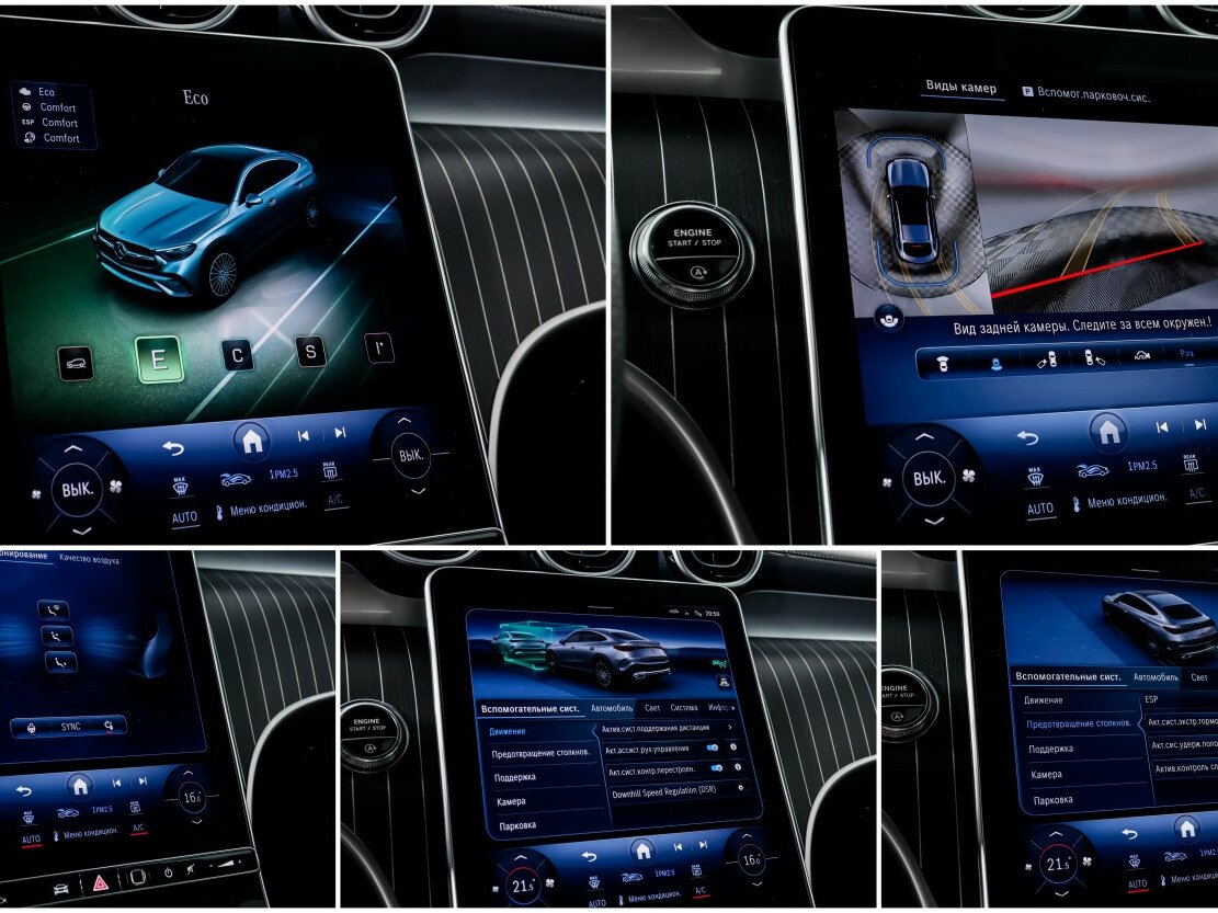 Mercedes-Benz GLC Coupe 300 II (C254), 2024 Фото №21