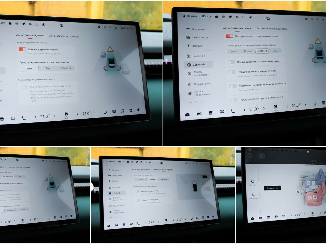 Zeekr X, 2023 Фото №20