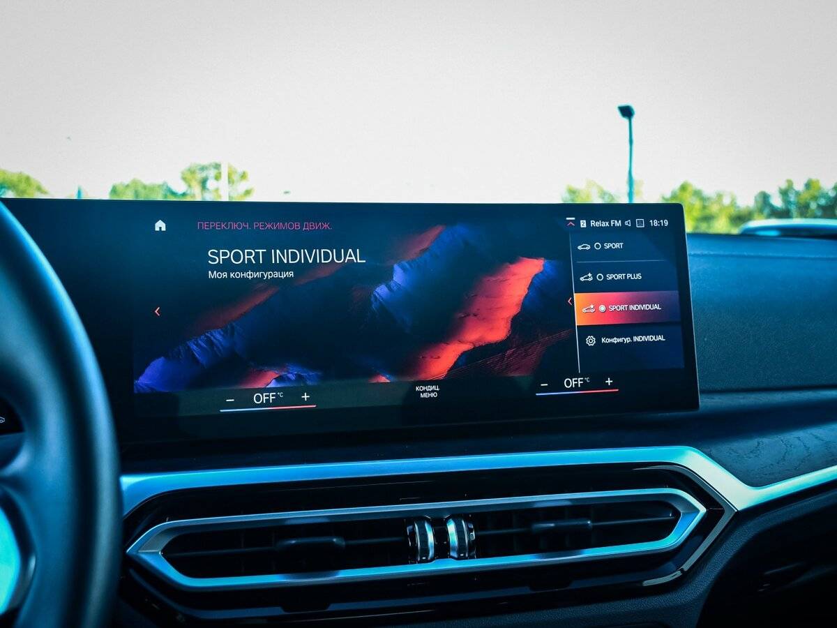BMW 4 серии M440i xDrive G22, G23, G26, 2023 Фото №13