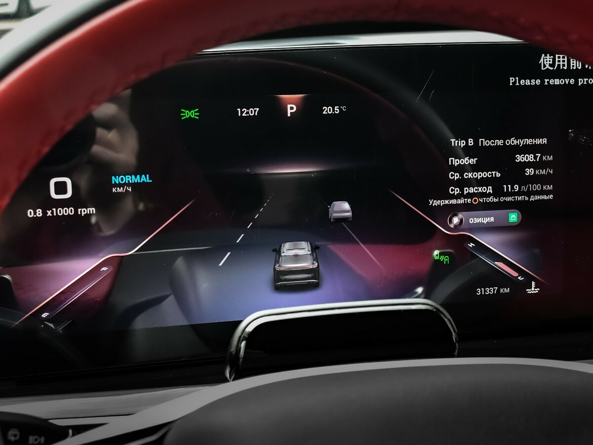 Exeed RX, 2023 Фото №9