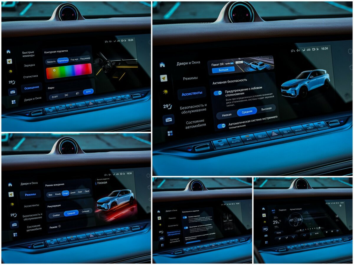 Voyah Free I Рестайлинг, 2023 Фото №20