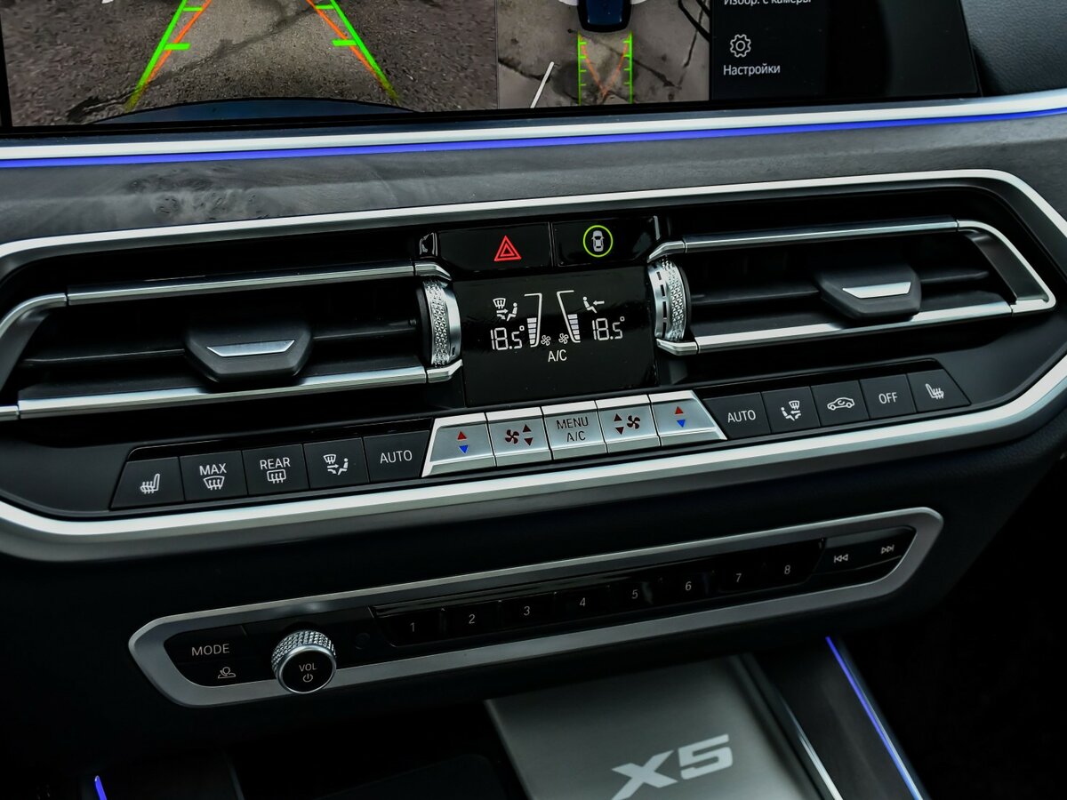BMW X5 Long 30Li IV (G05/G18), 2023 Фото №23