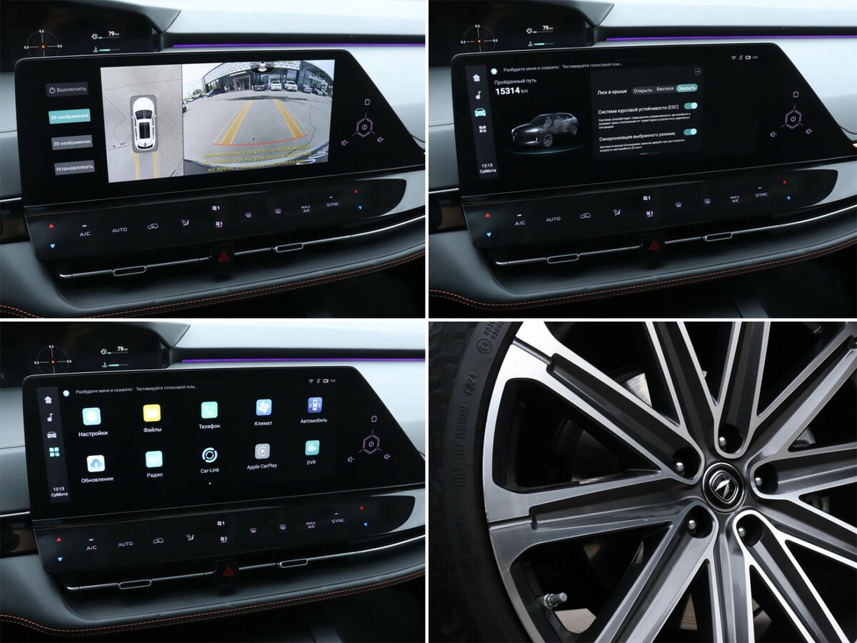 Changan UNI-K, 2024 Фото №21