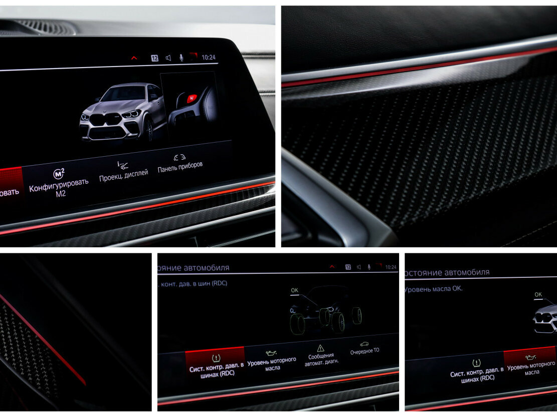 BMW X6 M Competition III (F96), 2021 Фото №29