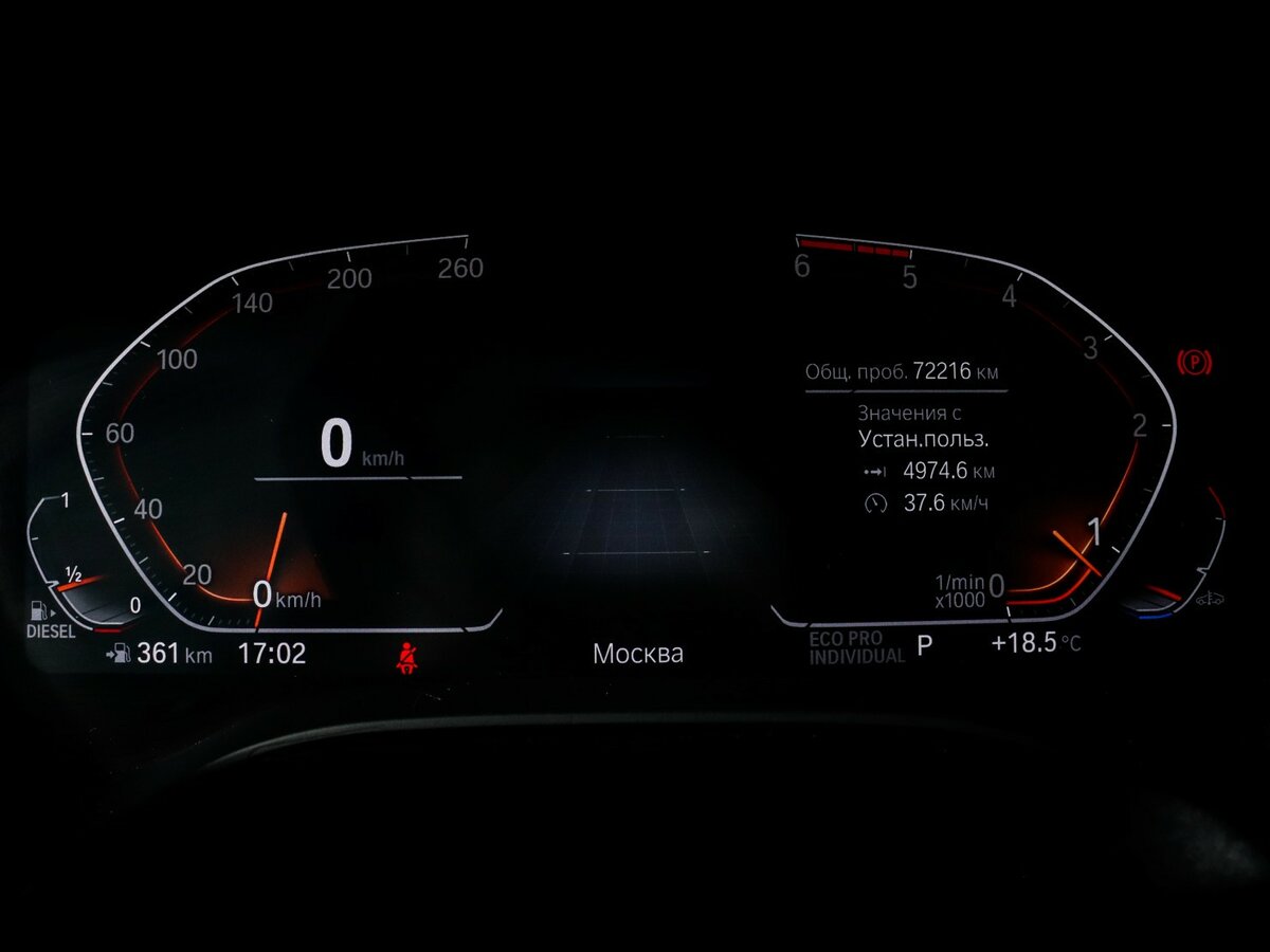 BMW 6 серии Gran Turismo 620d xDrive IV (G32) Рестайлинг, 2021 - 72 215 км. | Фото №8