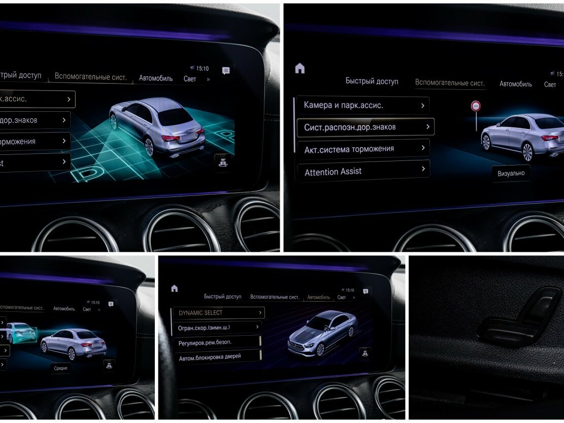 Mercedes-Benz E-Класс 220 d V (W213, S213, C238) Рестайлинг, 2020 Фото №21