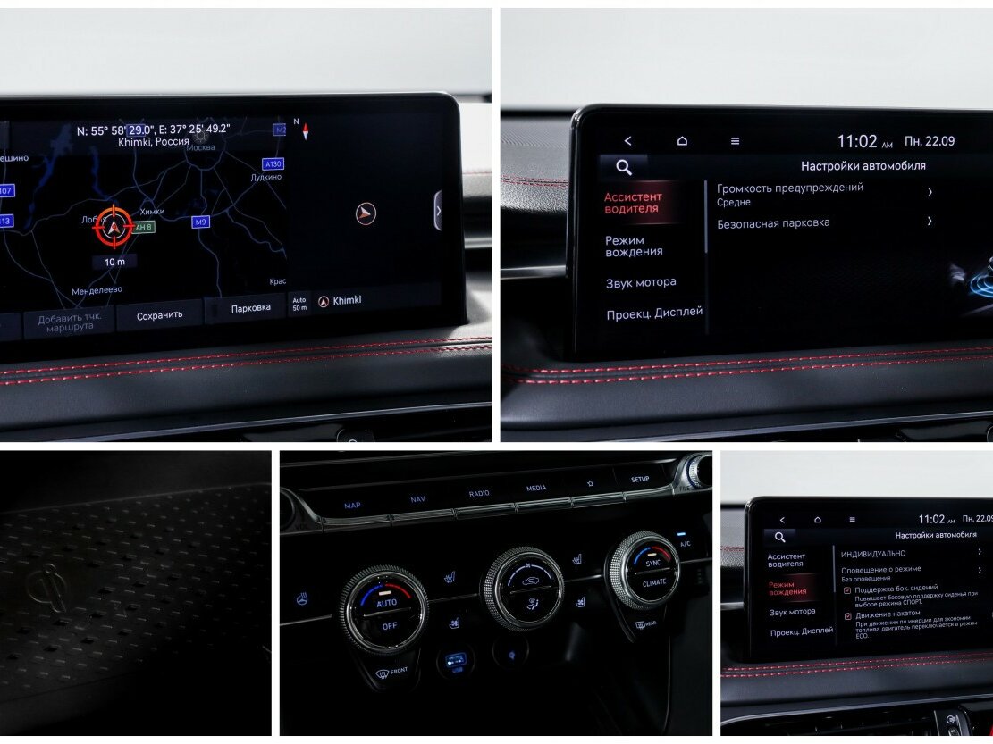 Genesis G70 I Рестайлинг, 2022 Фото №16