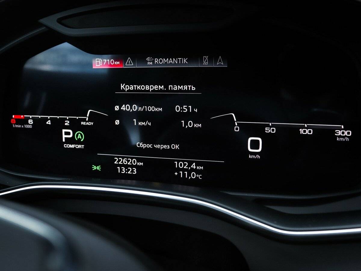 Audi A6 45 TFSI V (C8), 2021 Фото №9