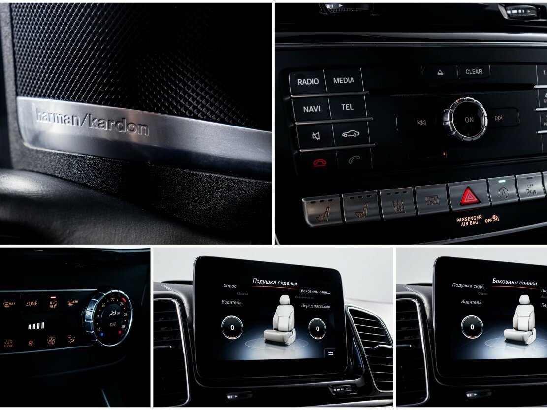 Mercedes-Benz GLS AMG 63 AMG I (X166), 2016 Фото №34