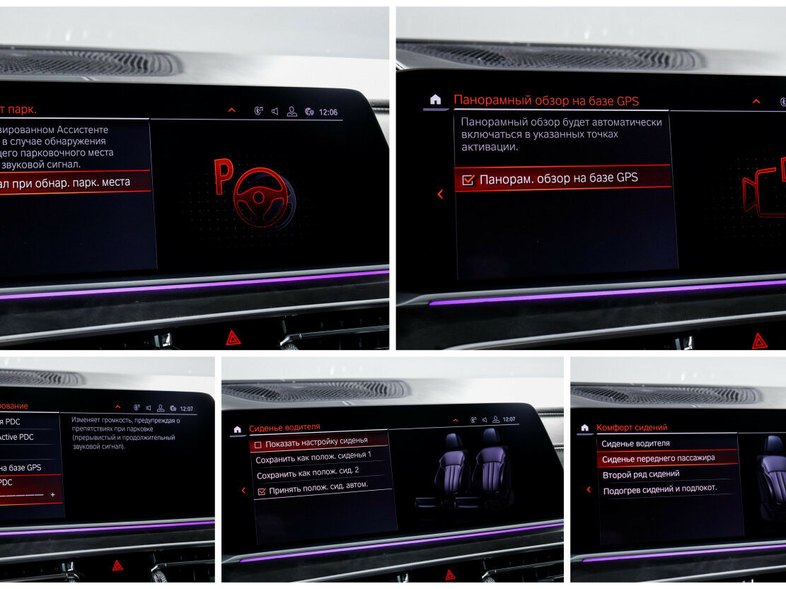 BMW X7 30d I (G07), 2020 Фото №27