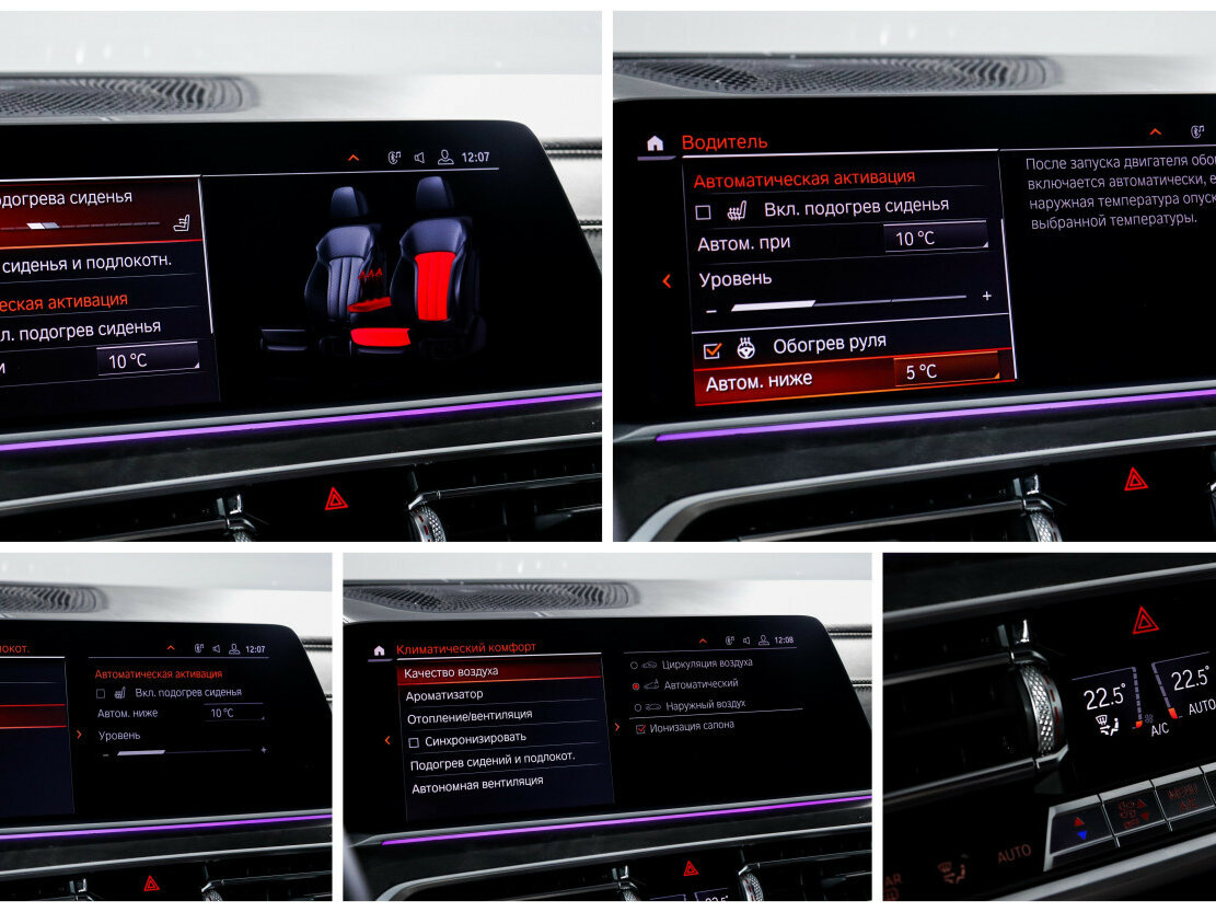 BMW X7 30d I (G07), 2020 Фото №28