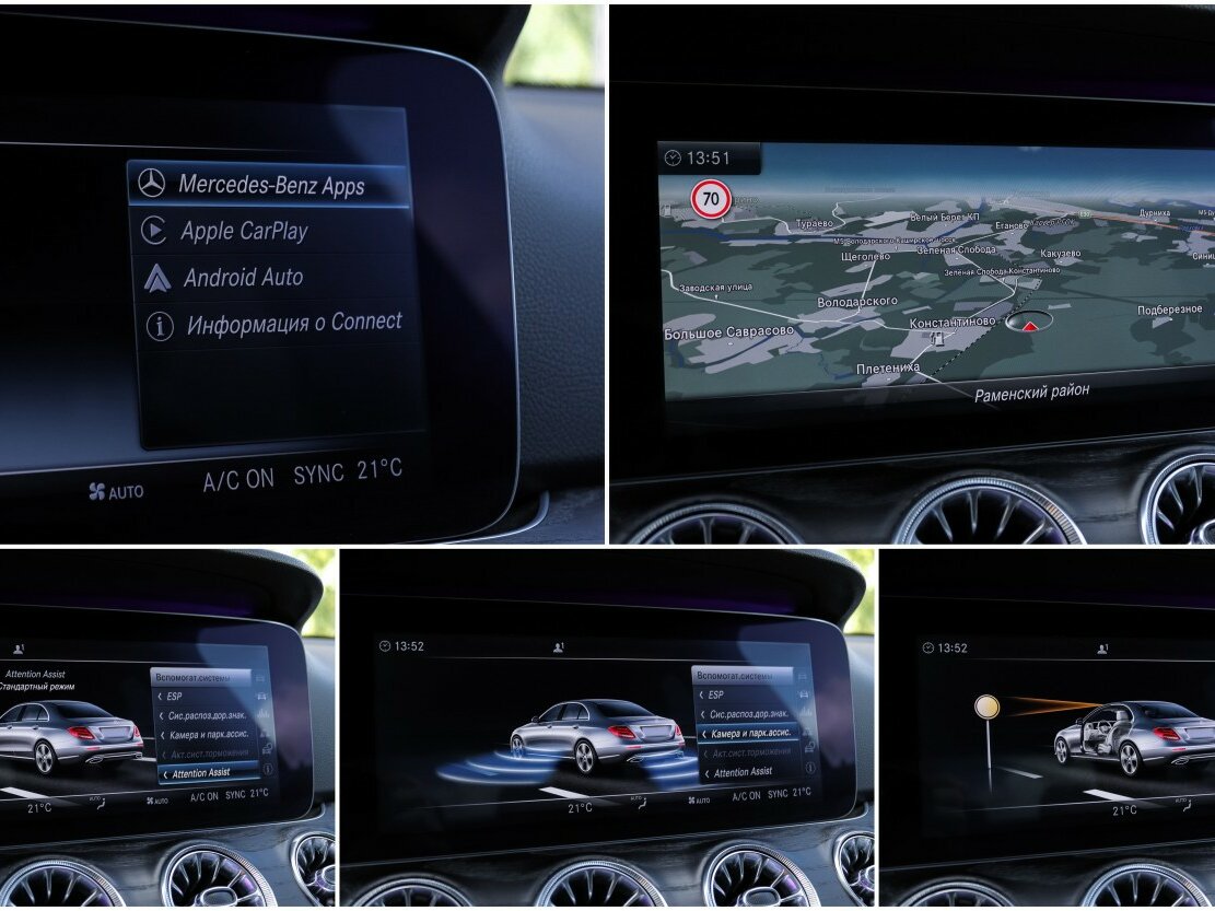 Mercedes-Benz E-Класс 300 V (W213, S213, C238), 2017 Фото №21