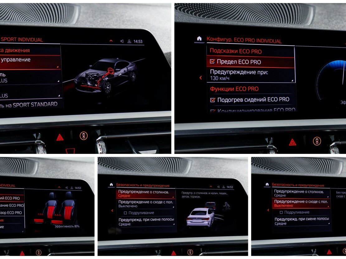 BMW 4 серии 430i xDrive G22, G23, G26, 2020 Фото №18