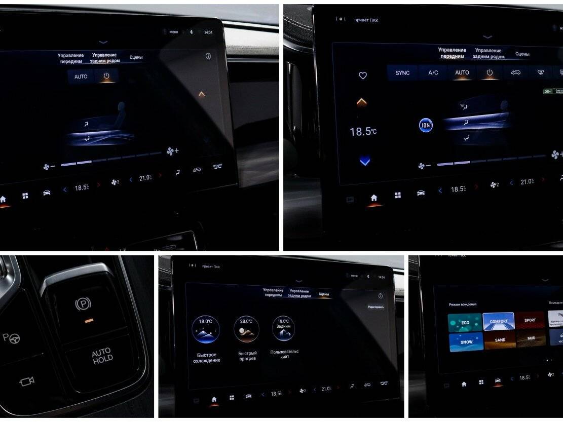 GAC GS8 II, 2024 Фото №20