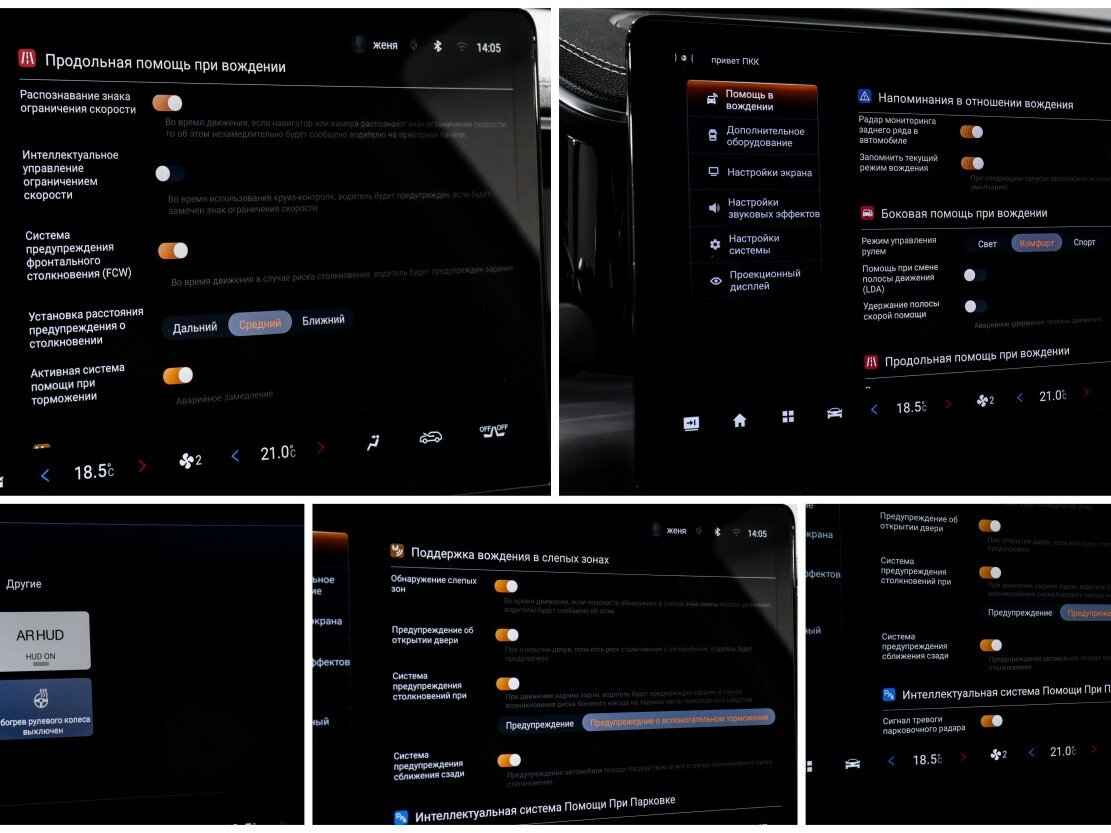 GAC GS8 II, 2024 Фото №21