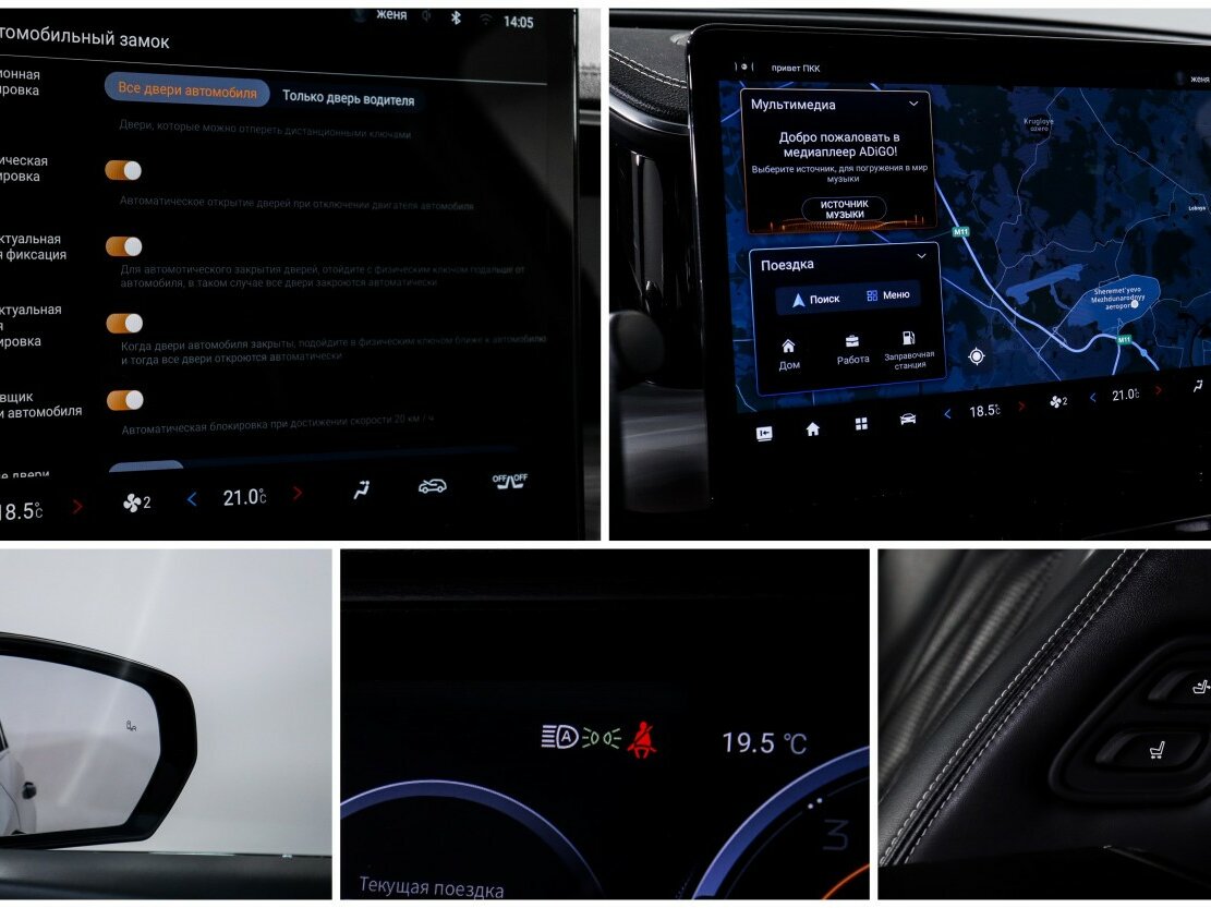 GAC GS8 II, 2024 Фото №22