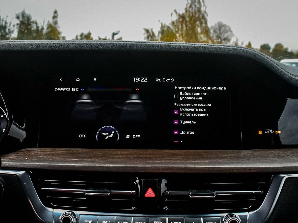 Kia Mohave I Рестайлинг 2, 2020 Фото №15