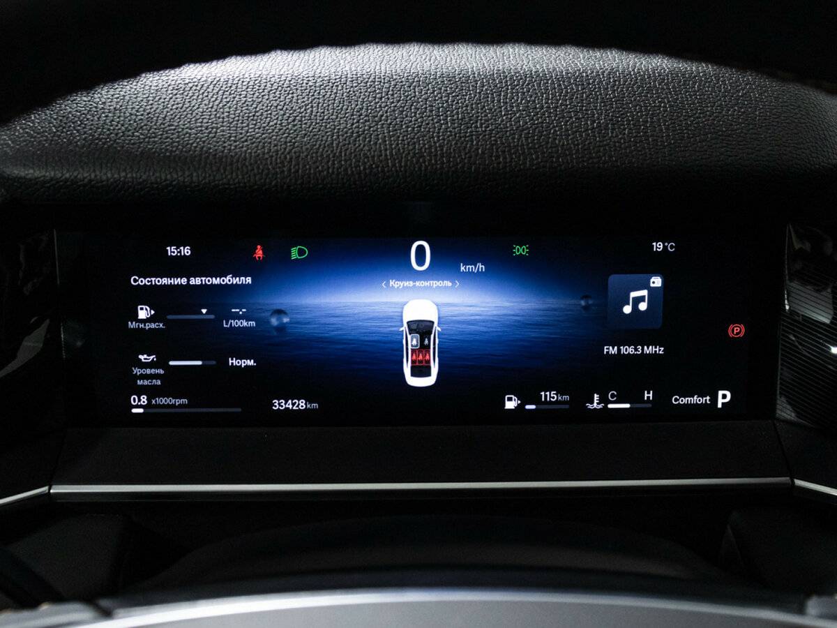 Geely Preface I, 2024 Фото №12