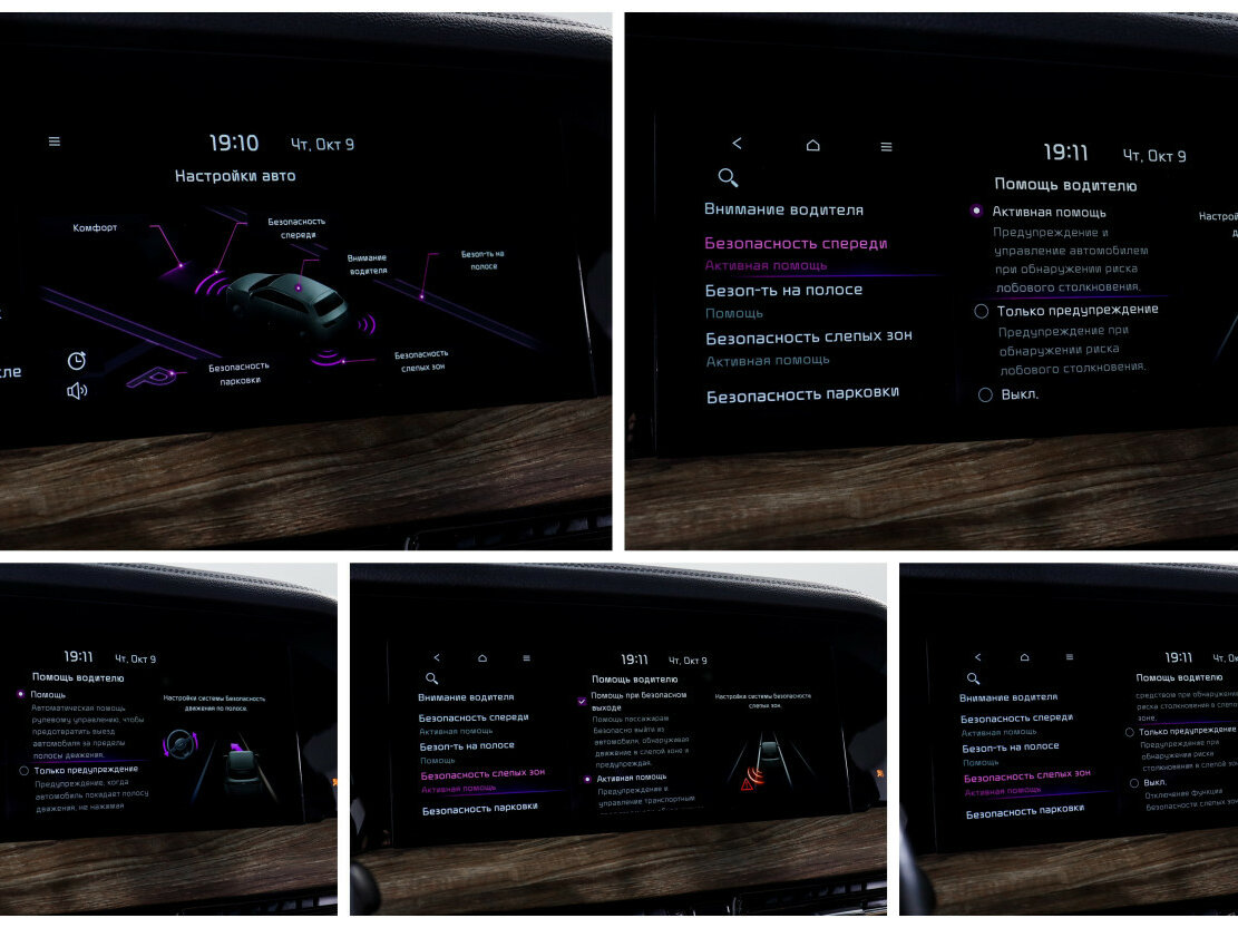 Kia Mohave I Рестайлинг 2, 2020 Фото №20