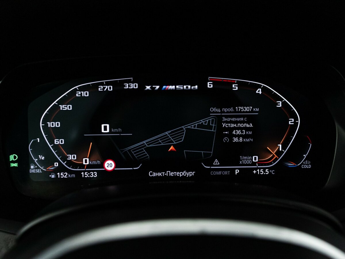 BMW X7 40d I (G07), 2021 Фото №10