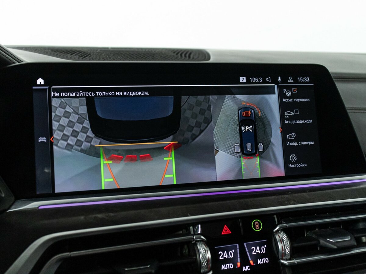 BMW X7 40d I (G07), 2021 Фото №28