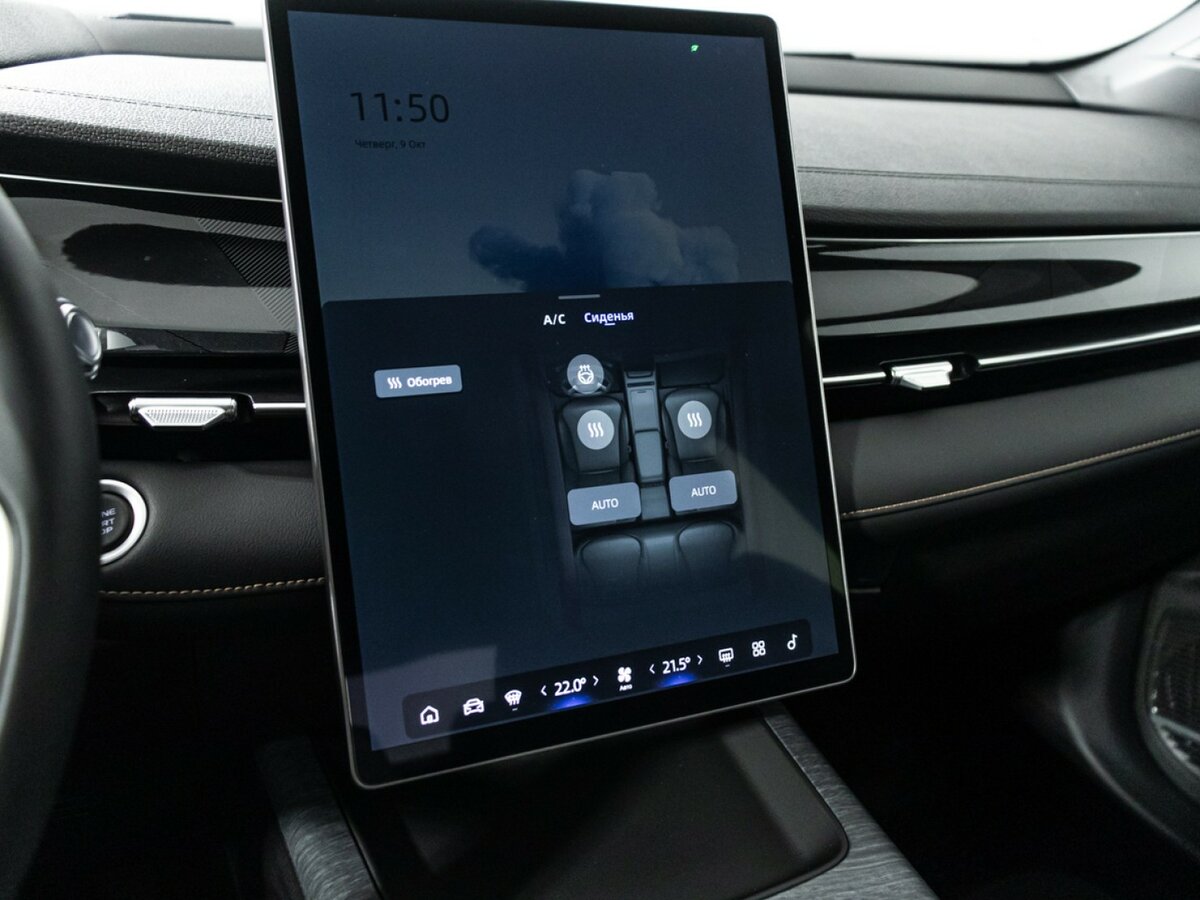 Geely Preface I, 2024 Фото №15