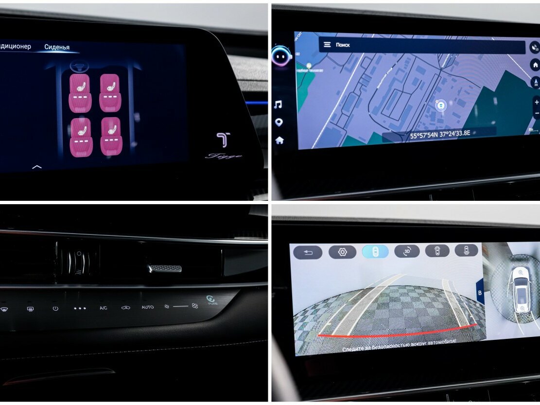 Chery Tiggo 7 Pro Max I Рестайлинг, 2024 Фото №22