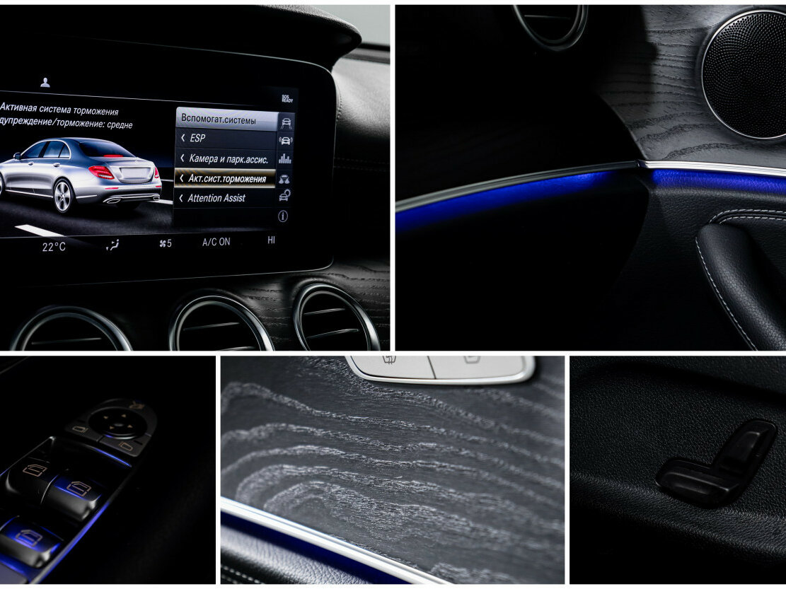 Mercedes-Benz E-Класс 200 V (W213, S213, C238), 2019 Фото №20