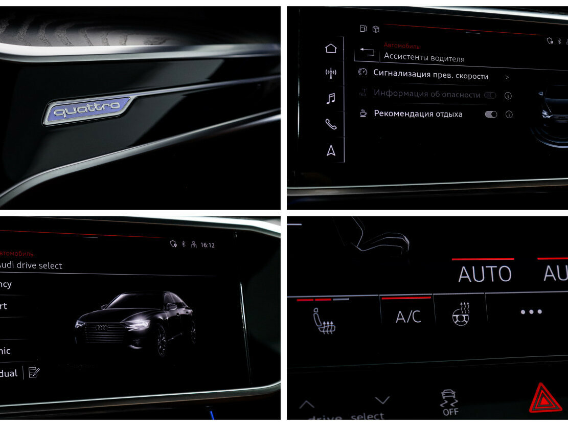 Audi A6 45 TFSI V (C8), 2021 Фото №19