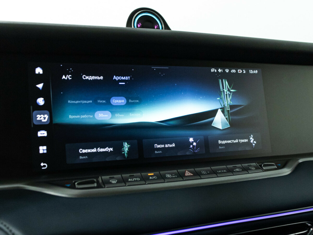 Voyah Free I Рестайлинг, 2023 Фото №17