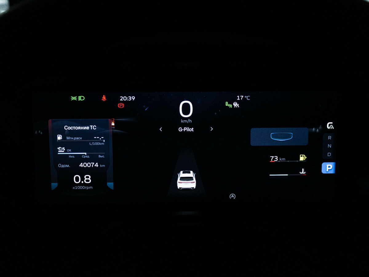 Geely Monjaro I, 2024 Фото №10