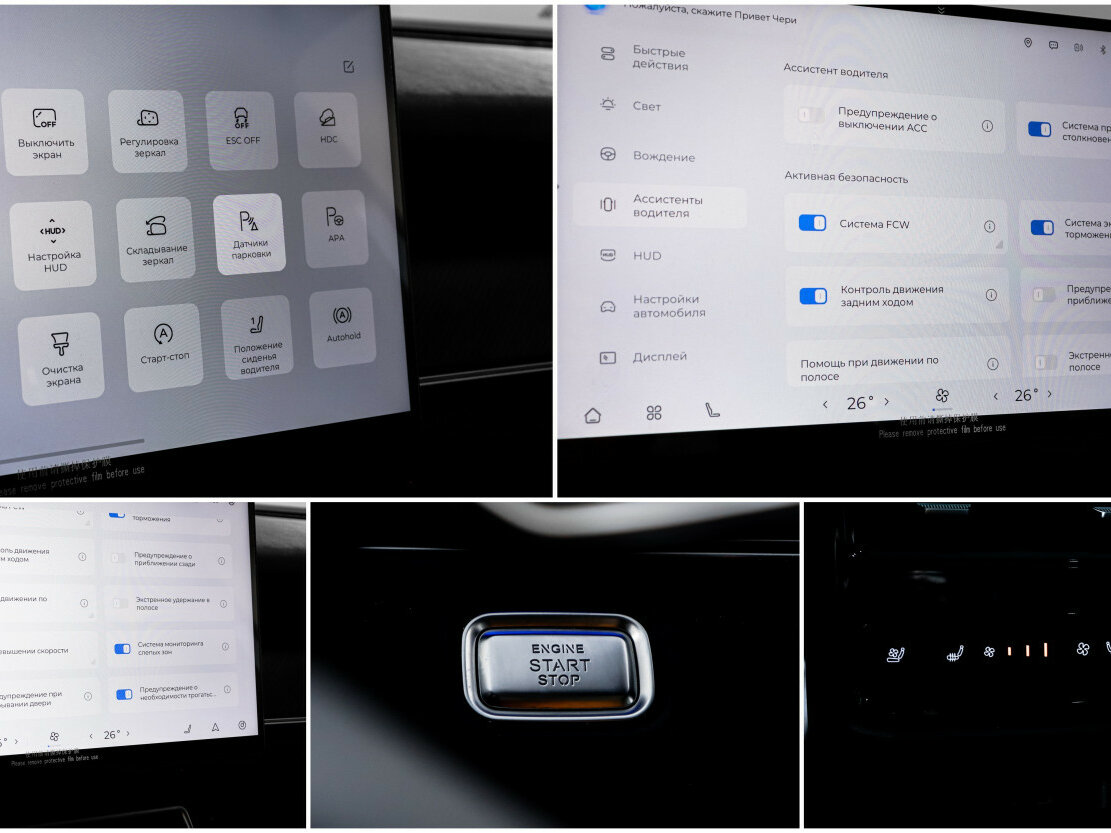 Chery Tiggo 9 I, 2024 Фото №21