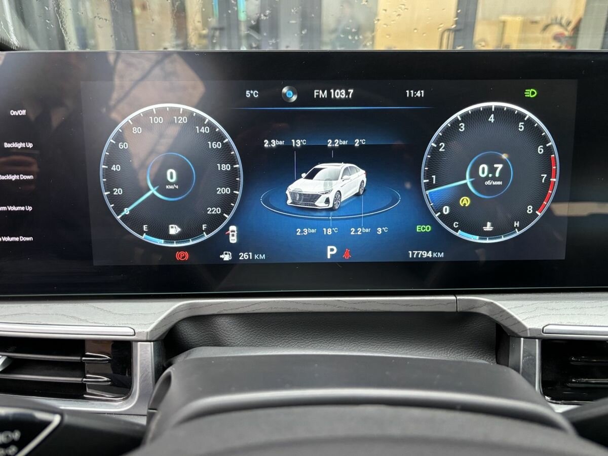 Chery Arrizo 8, 2024 Фото №16