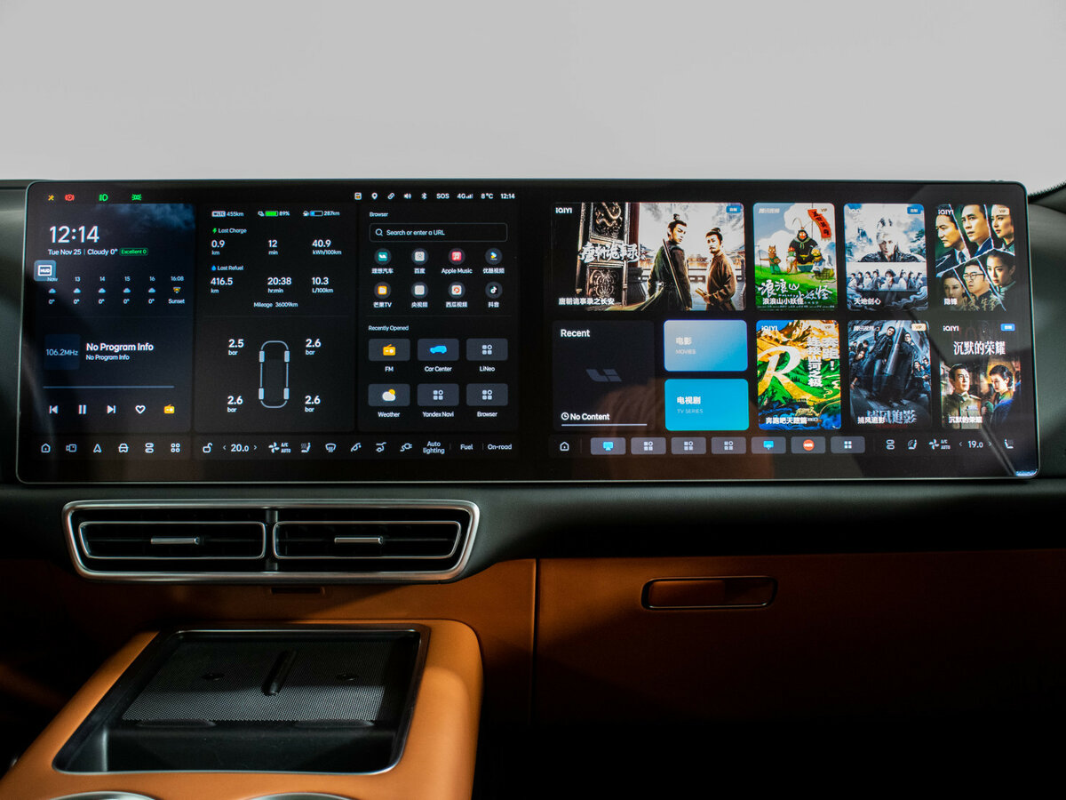 Lixiang L9 44.5 kWh I, 2023 Фото №23