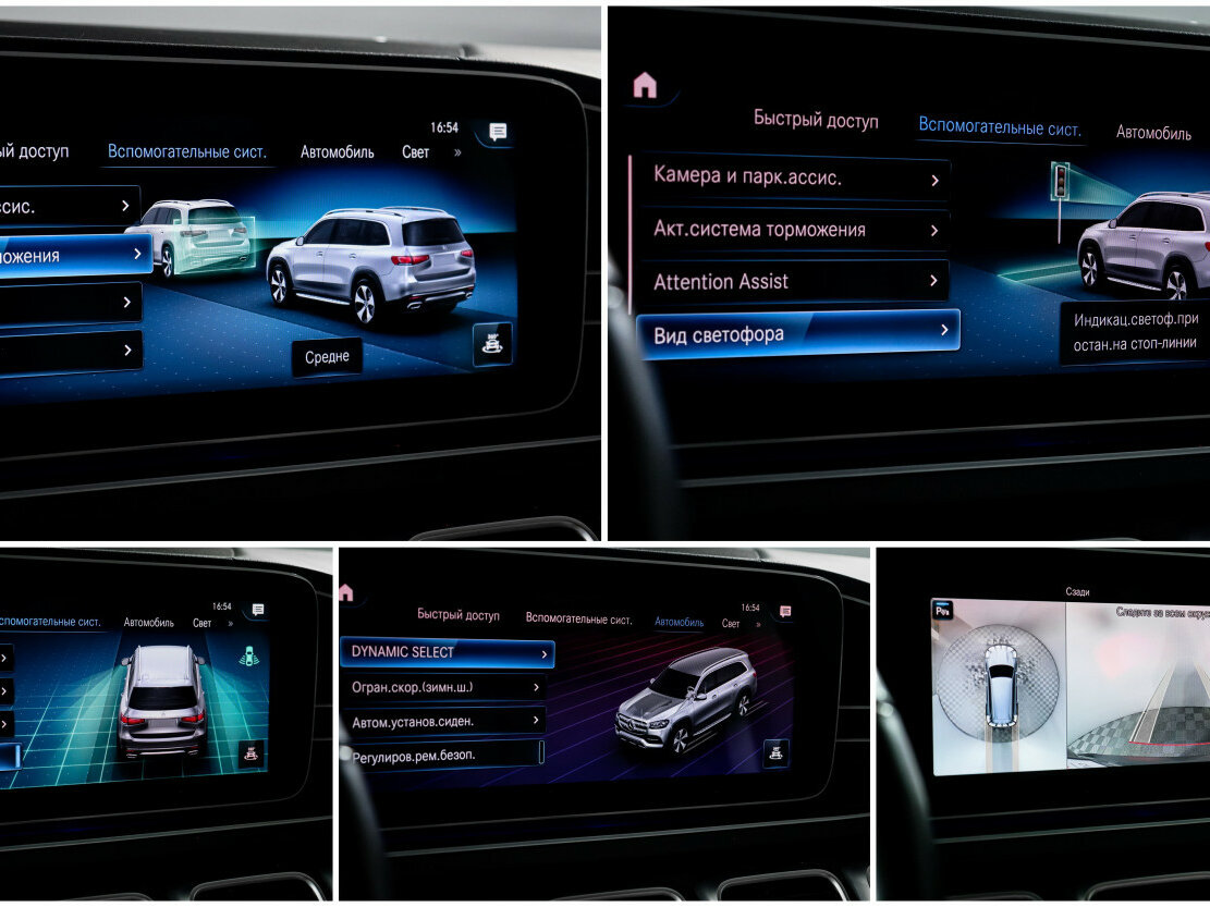 Mercedes-Benz GLS 450 II (X167), 2021 Фото №19