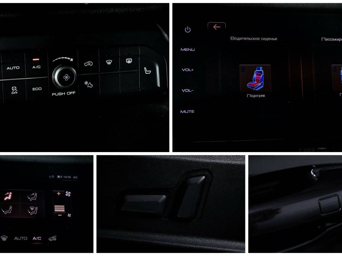 Haval F7 I, 2021 Фото №18