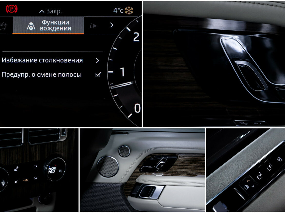 Land Rover Range Rover IV Рестайлинг, 2018 Фото №19